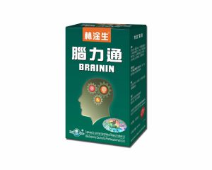 林淦生®腦力通