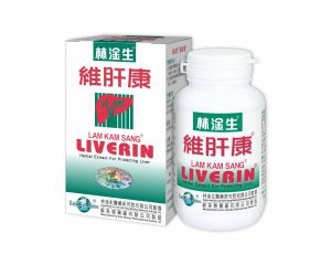 林淦生®維肝康®
