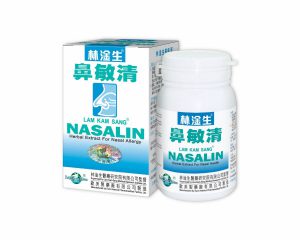 林淦生®鼻敏清