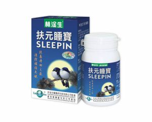 LKS_SLEEPIN_BOX_BOTTLE