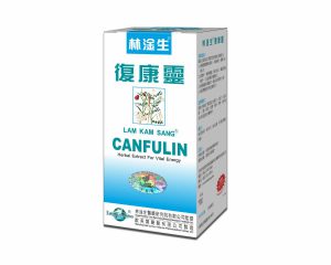 林淦生®復康靈