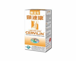 林淦生®頸速康®