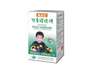 林淦生®兒童頑咳清