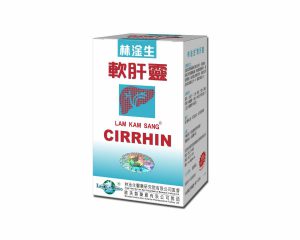 林淦生®軟肝靈