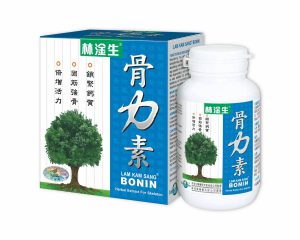 林淦生®骨力素｜林淦生®骨力素｜純中藥香港製造