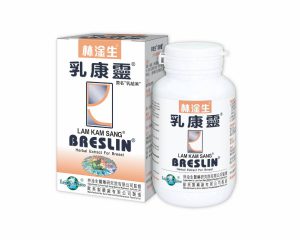 林淦生®乳康靈,專治乳腺增生,乳房良性結塊,純中藥香港製造