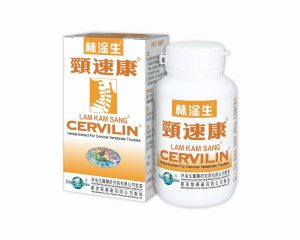 林淦生®頸速康®