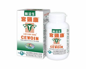 林淦生®宮頸康，主治宮頸炎，子宮頸癌前Ⅰ-Ⅲ變異，純中藥香港製造