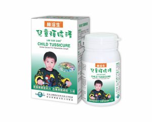 林淦生®兒童頑咳清