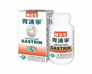 林淦生®胃速寧®