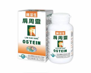 林淦生®肩周靈