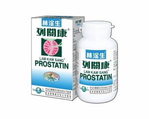 林淦生®列關康｜主治前列腺增生(良性肥大)｜純中藥香港製造