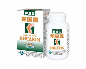 林淦生®類風靈