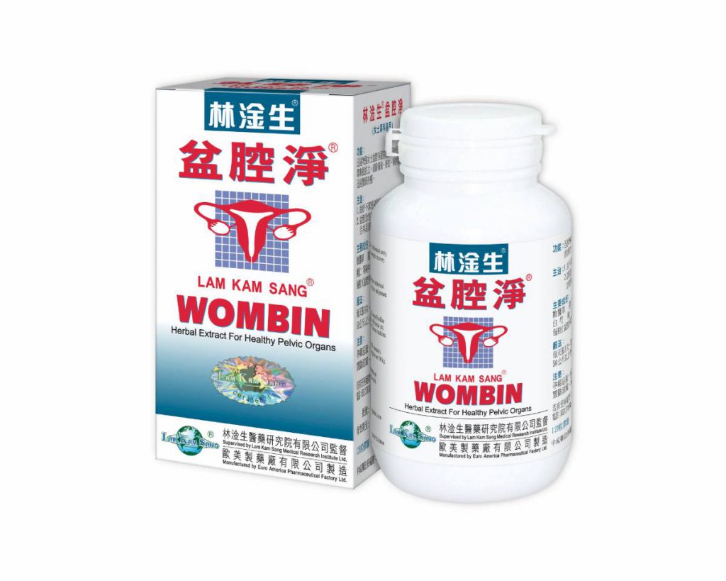 林淦生®盆腔淨,主治頑固盆腔炎,純中藥香港製造,一藥在手何須千里尋名醫