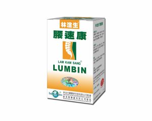 林淦生®腰速康