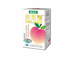 林淦生®淨斑靈®