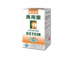 林淦生®肩周靈