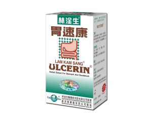 林淦生®胃速康