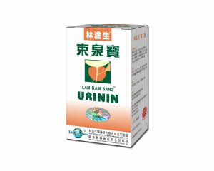 林淦生®束泉寶