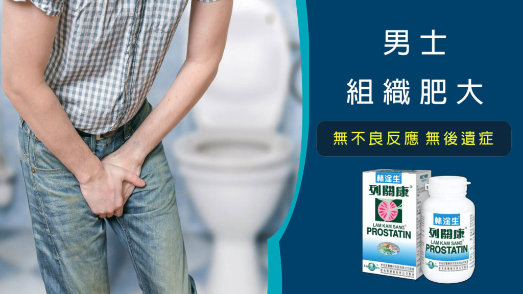 林淦生®列關康