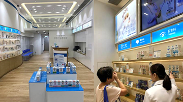 林淦生®專科產品專門店