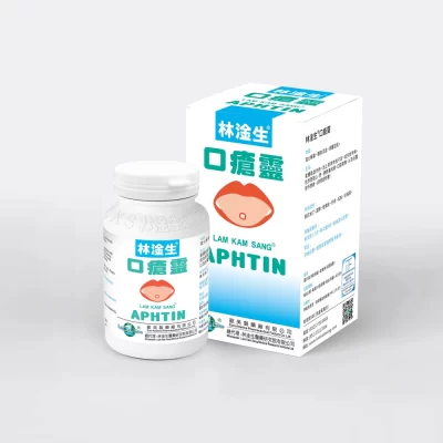 林淦生®口瘡靈