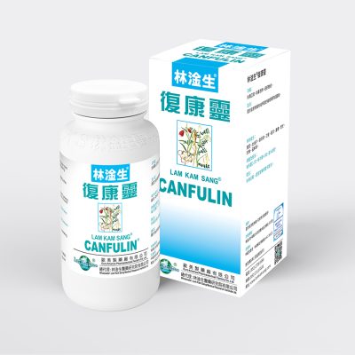 林淦生®復康靈