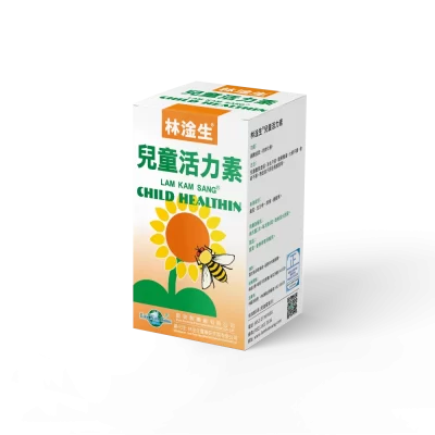 兒童活力素