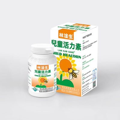 林淦生®兒童活力素