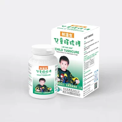林淦生®兒童頑咳清，專治頑咳不止