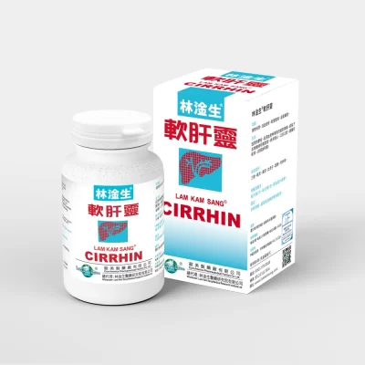 林淦生®軟肝靈｜主治早、中、 晚期肝硬化