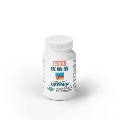 皮敏消