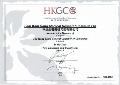 林淦生醫藥研究院有限公司現已成為香港總商會會員 林淦生醫藥研究院有限公司現已成為香港總商會會員，日後盼望可以在商會當中能與其他會員多作交流，推動中醫藥方面的知識，令商會會員都可以得到健康的身體。 本院為香港總商會會員證書 HKGCC_LOGO 香港總商會簡介 香港總商會自1861年創會，於過去一百五十多年來，一直致力協助各會員營商創業，與香港及商界共同成長。總商會作為本地商界的主要交流平台，雲集各界商業翹楚，以及各大獨當一面的商業機構，是香港最具規模的商會之一。本會的使命是維持香港作為全球最佳及最具競爭力的商業和金融樞紐。 總商會除了促進、代表和維護香港商界的權益，還致力為會員提供豐富的商業資訊和機遇。透過多元化的渠道和活動，我們不但能幫助會員拓展本地網絡，更能拓展網絡優勢至中國內地和其他國際市場。 文字來源: 香港總商會官網