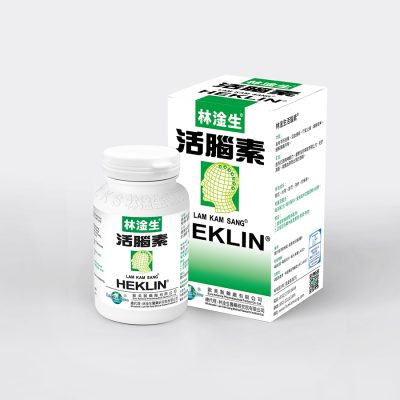 林淦生®活腦素