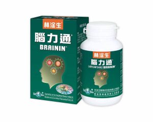 腦力通® LAM KAM SANG®BRAININ® 脑力通®