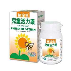 林淦生®儿童活力素