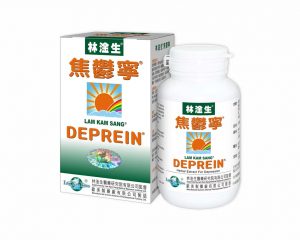 deprein 抗抑鬱藥