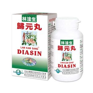 林淦生歸元丸 林淦生®归元丸 DIASIN