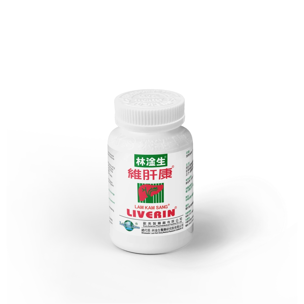 林淦生®維肝康® | 迅速增強肝臟抵抗力及排毒能力,幫助肝機能全面康復,即使※肝病※攜帶者亦有可能陽轉陰而痊癒。治肝、護肝,本品必然是第一選擇。 維肝康