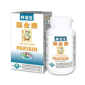 林淦生®腦金康,帕金森中藥,中醫老年癡呆,醫治癡呆的中藥,治療帕金森