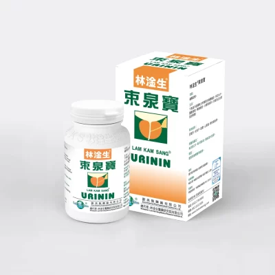 林淦生®束泉寶