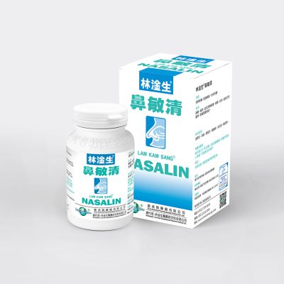 鼻敏感藥 nasalin