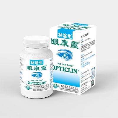 林淦生眼康靈 林淦生眼康灵 OPTICLIN
