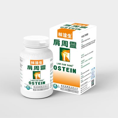 林淦生®肩周靈