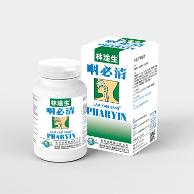 林淦生®咽炎清